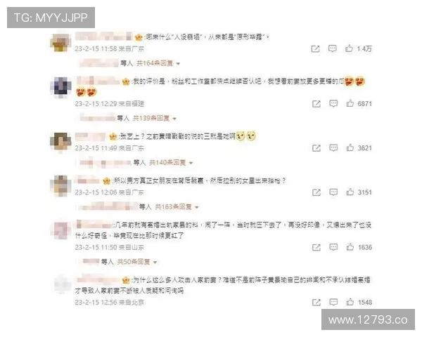 51bl爆料网：第一时间发布最新爆料消息与内幕